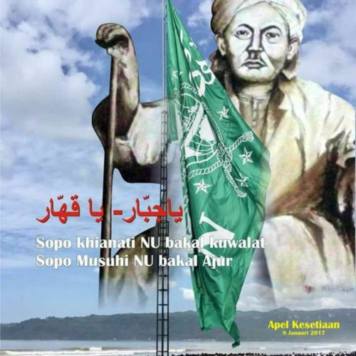 Nahdlatul Ulama Titipan Rasulullah untuk Nusantara Nahdlatul Ulama Titipan Rasulullah untuk Nusantara