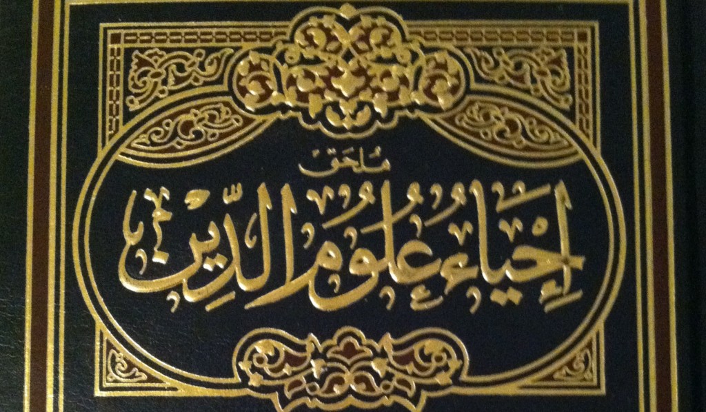 Karomah Kitab Ihya' Dalam Sejarah Konsolidasi NU