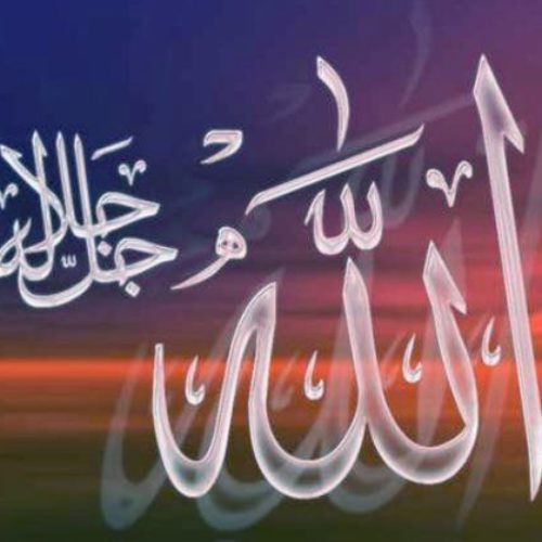 dzikir allah