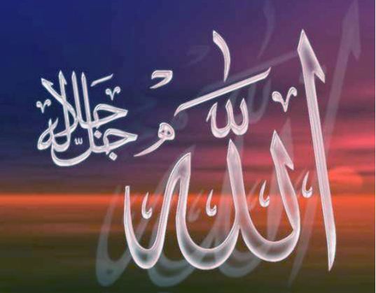 dzikir allah