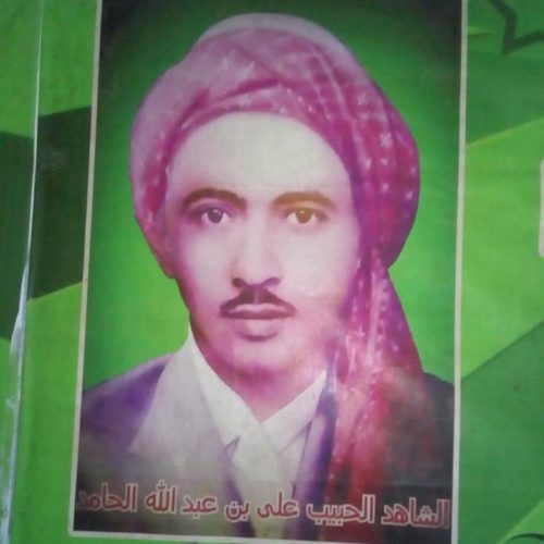 habib ali gunung kumitir habib ali gunung kumitir