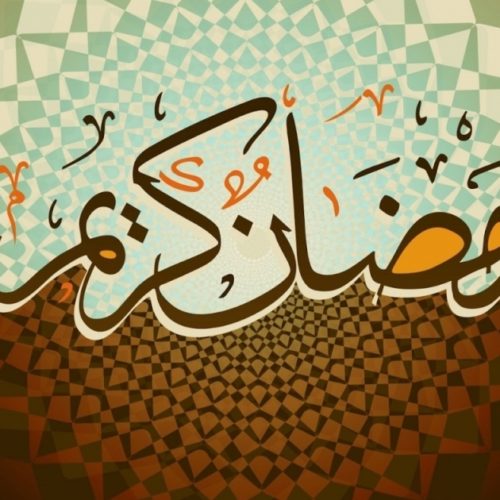 khutbah nabi