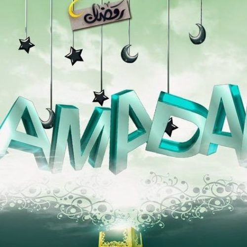 Niat Puasa Ramadan, Romadlona atau Romadloni