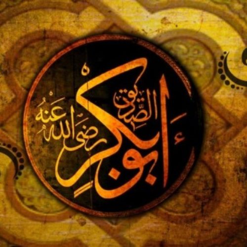 abu bakar