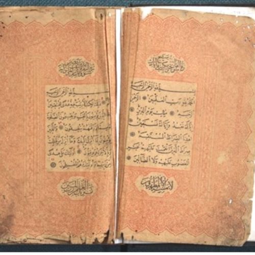al-quran istanbul al-quran istanbul