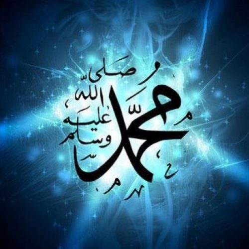 kisah Nur Muhammad SAW
