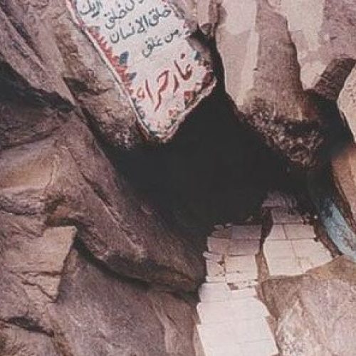 nabi terima lailatul qodar