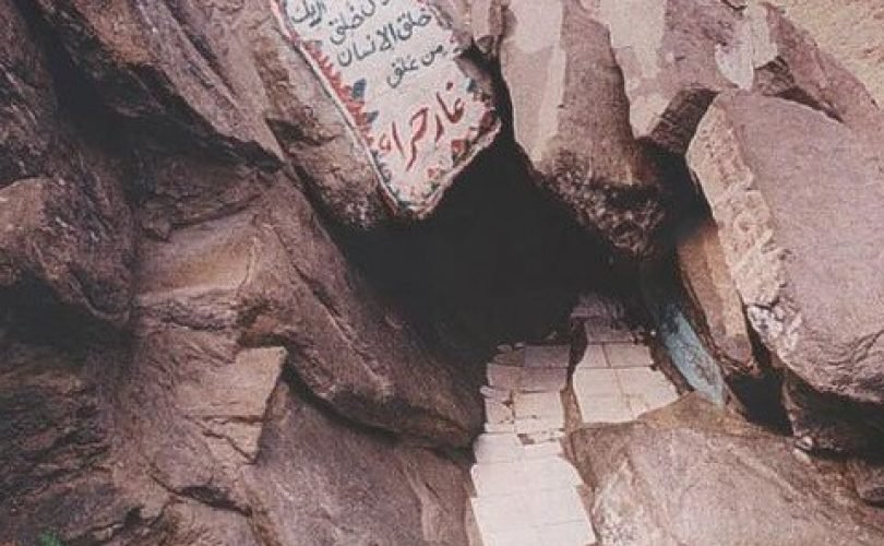 nabi terima lailatul qodar