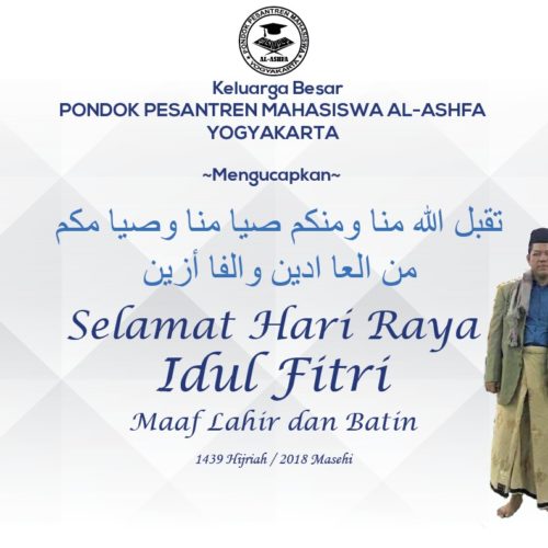 pesantren al-ashfa yogya