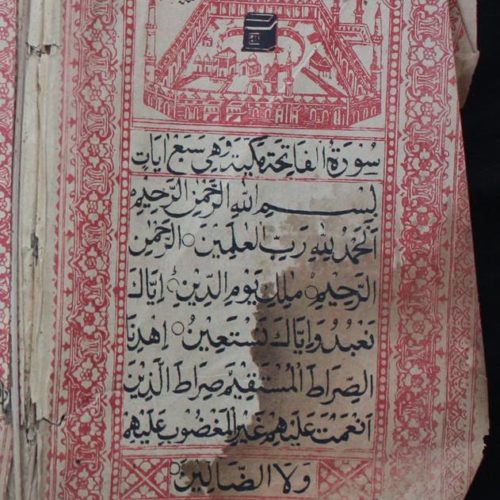 tanda waru di alfatihah