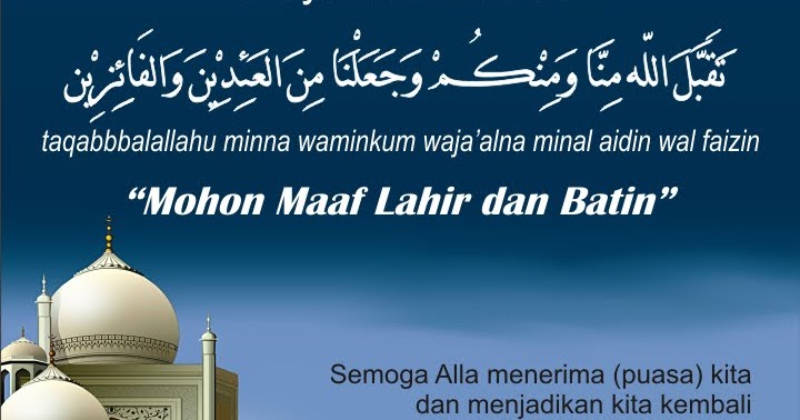 Tulisan Arab Minal Aidin Wal Faizin Kumpulan Kata