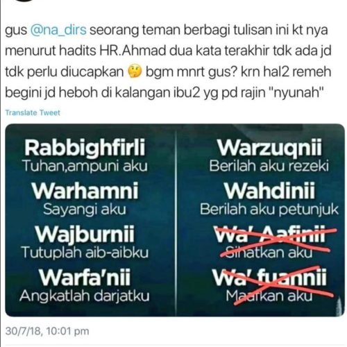 doa antara dua sujud