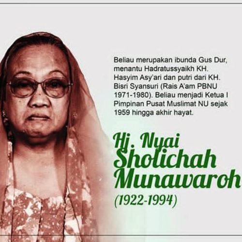 ibu gus dur ibu gus dur