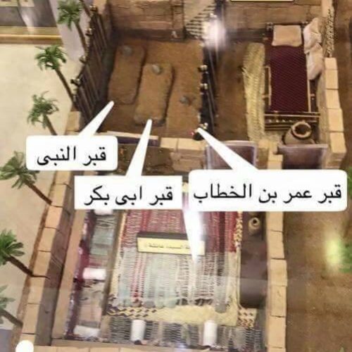 makam rasulullah