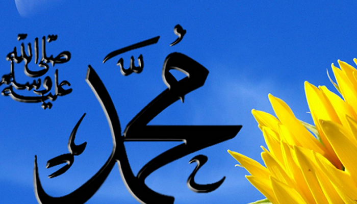 Nabi Muhammad Dituduh Sesat Ini Bantahannya