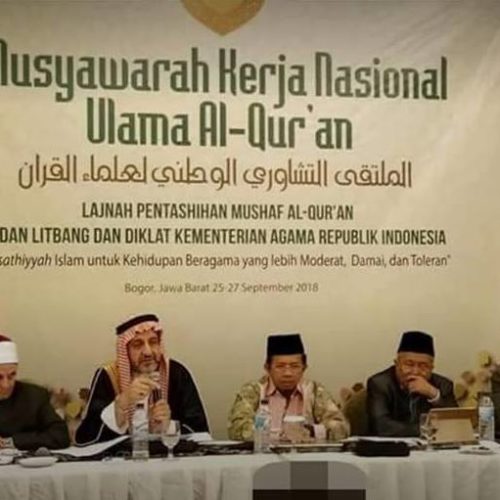 ulama al-quran