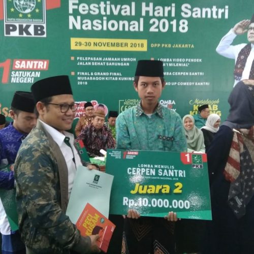 santri cak imin santri cak imin