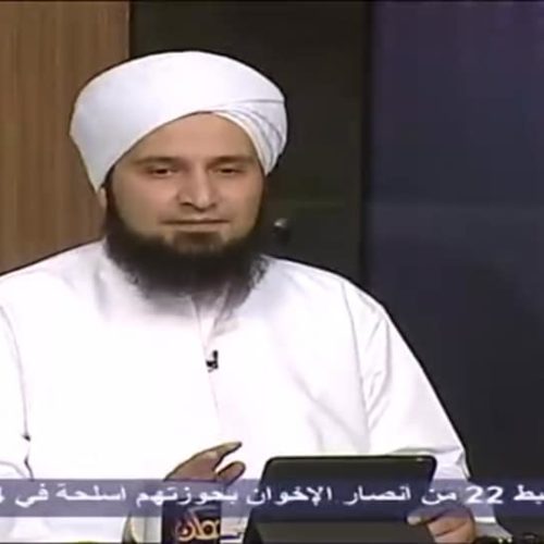 habib ali