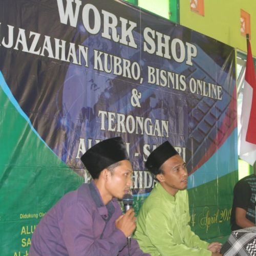 bisnis online al hidayah
