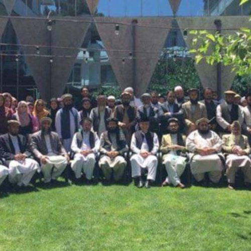 NU Afghanistan