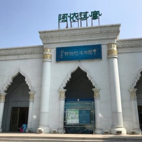 kota islam di tiongkok