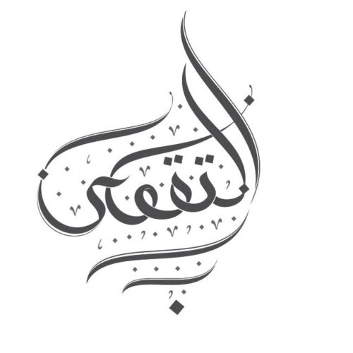 Takwa