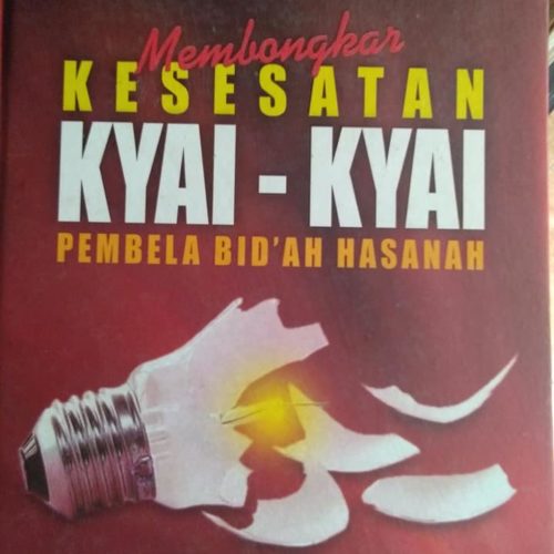 kiai nu kiai nu