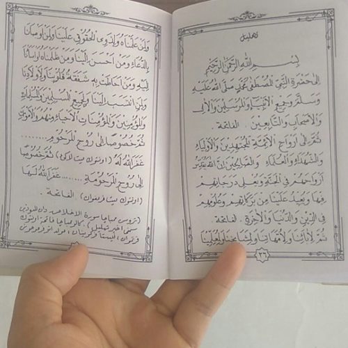 tahlil