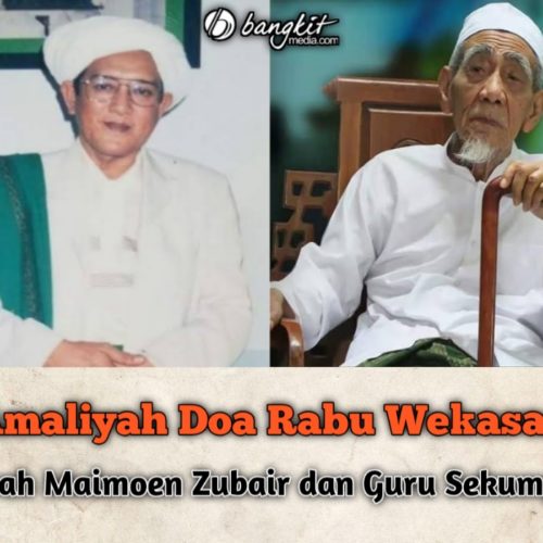 Amaliyah Doa Rabu Wekasan Mbah Maimoen Zubair dan Guru Sekumpul