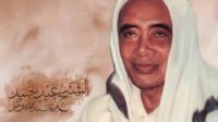 Kisah Kiai Hamid Titip Salam Kepada Wali yang Dikenal Orang Gila di Pasar