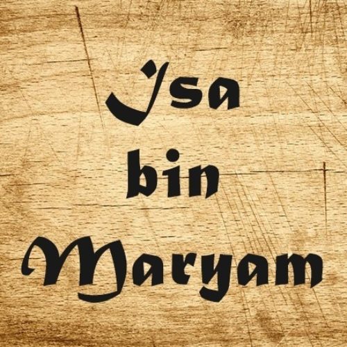 Nabi Isa bin Maryam