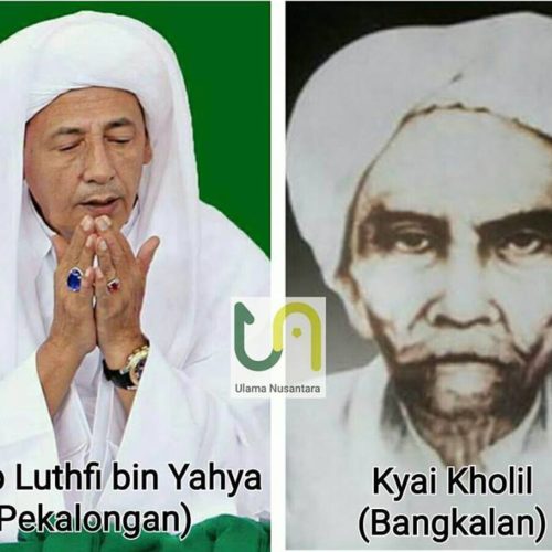 Kisah Rokok Mbah Kholil Bangkalan dan Habib Luthfi bin Yahya