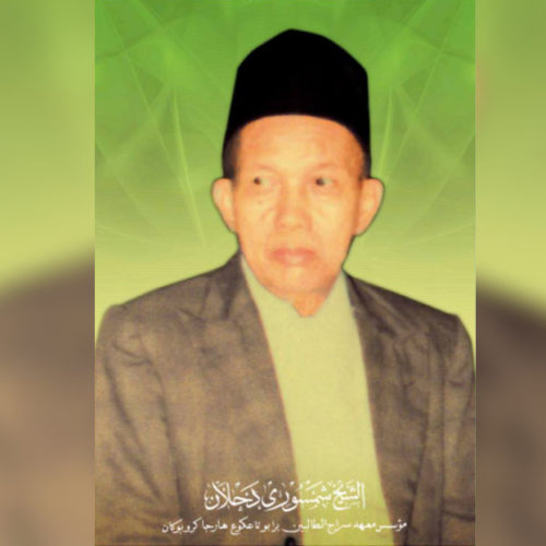 Bau Cucu Rasulullah Menggetarkan Hati Kiai Syamsuri Grobogan Jawa Tengah