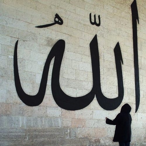 Makna dan Hakekat Dzikir La Ilaha Illa Allah