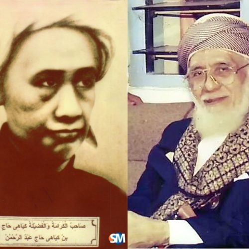 Kisah Mbah Dalhar Watucongol
