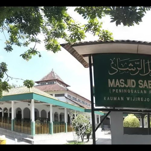 Masjid Sabilurrasyaad Pandak Bantul