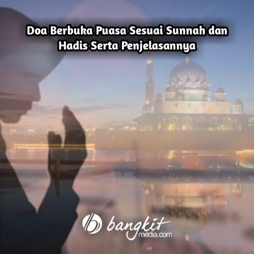 Doa Berbuka Puasa Sesuai Sunnah dan Hadis Serta Penjelasannya Doa Berbuka Puasa Sesuai Sunnah dan Hadis Serta Penjelasannya