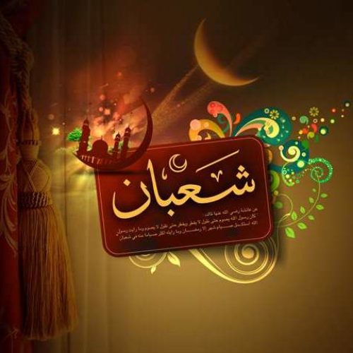Keutamaan Bulan Sya'ban dan Rahasia Malam Nisfu Sya'ban Keutamaan Bulan Sya'ban dan Rahasia Malam Nisfu Sya'ban