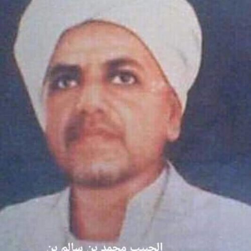 Kisah Getir Ayahanda Habib Umar Yaman Saat Berdakwah