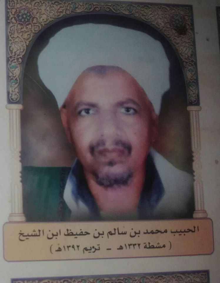 Mengenal Lebih Dekat Habib Muhammad bin Salim bin Hafidh Tarim Yaman