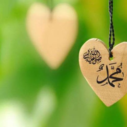 Cara Bertemu Nabi Muhammad