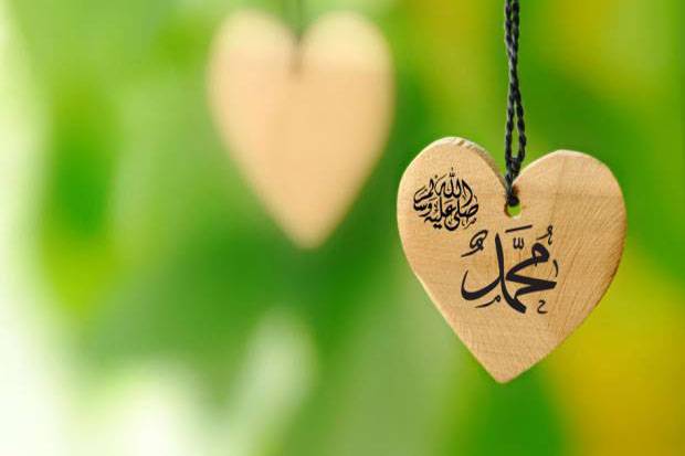 Cara Bertemu Nabi Muhammad