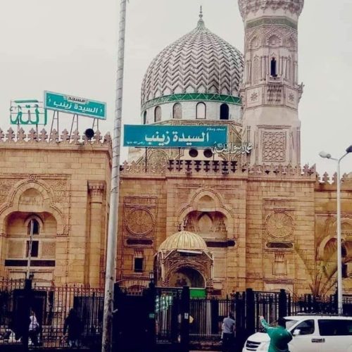 Sayyidah Zainab Al-Kubro, Namanya Langsung Diberi Rasulullah