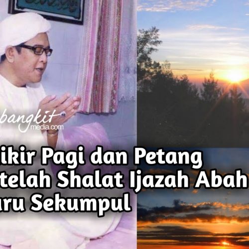 Dzikir Pagi dan Petang Setelah Shalat Ijazah Abah Guru Sekumpul