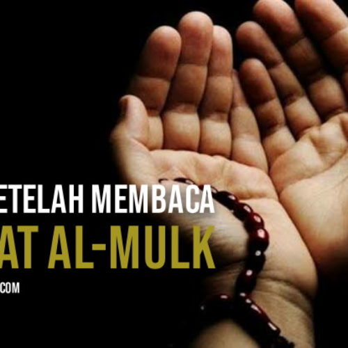 Do’a Setelah Membaca Surat Al-Mulk Do’a Setelah Membaca Surat Al-Mulk