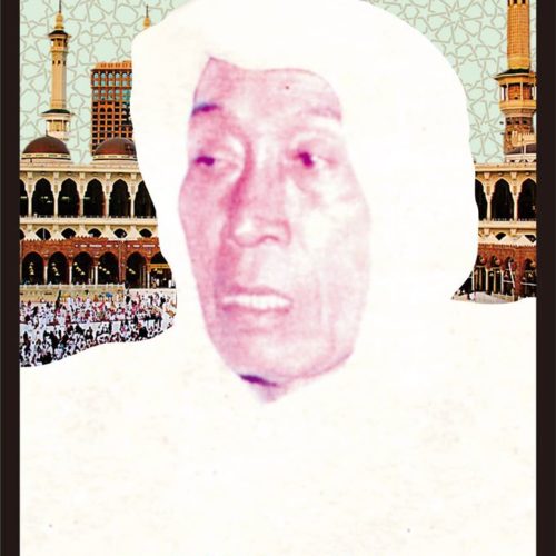 kh muhammad sani banjarbaru kalimantan