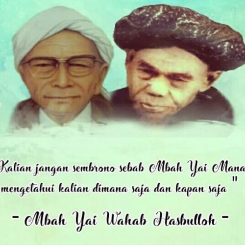 Kiai Wahab Chasbullah Akui Kewalian Mbah Manab Lirboyo