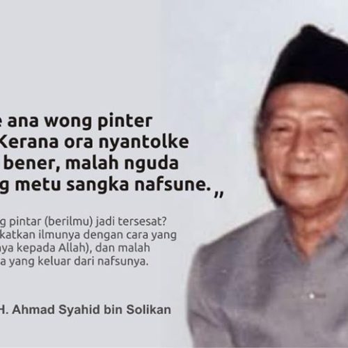 Kisah Gus Mus tentang Kiai Syahid Pendiri Pesantren Alhamdulillah Rembang