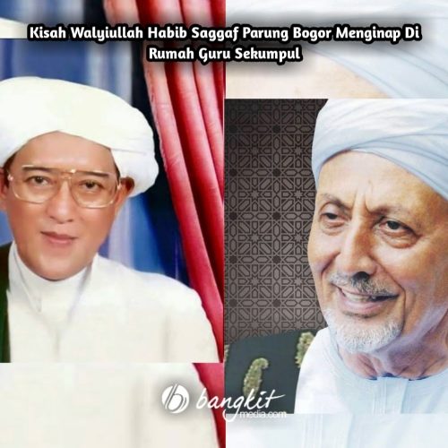 Kisah Waliyullah Habib Saggaf Parung Bogor Menginap di Rumah Guru Sekumpul Kisah Waliyullah Habib Saggaf Parung Bogor Menginap di Rumah Guru Sekumpul