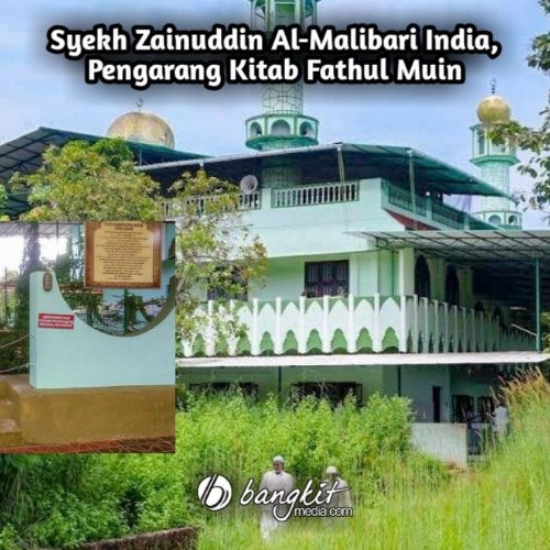 Profil Syekh Zainuddin Al-Malibari India, Pengarang Kitab Fathul Muin